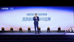 <b><b>中国网是国务院旧事办公室</b></b>