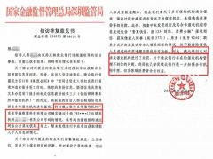 <b>这一案件还没有进</b>